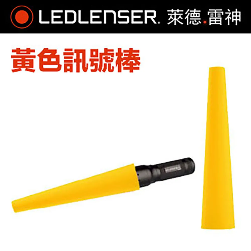 德國LED LENSER H14R.2專用充電電池 歷史價格詳細信息