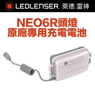 德國 LED LENSER 原廠專用尼龍袋 歷史價格詳細信息
