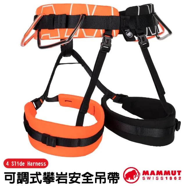 登山安全 可拆卸連接環扁帶圓環高空作業半永久攀巖主鎖可開口登山扣受力環 歷史價格詳細信息
