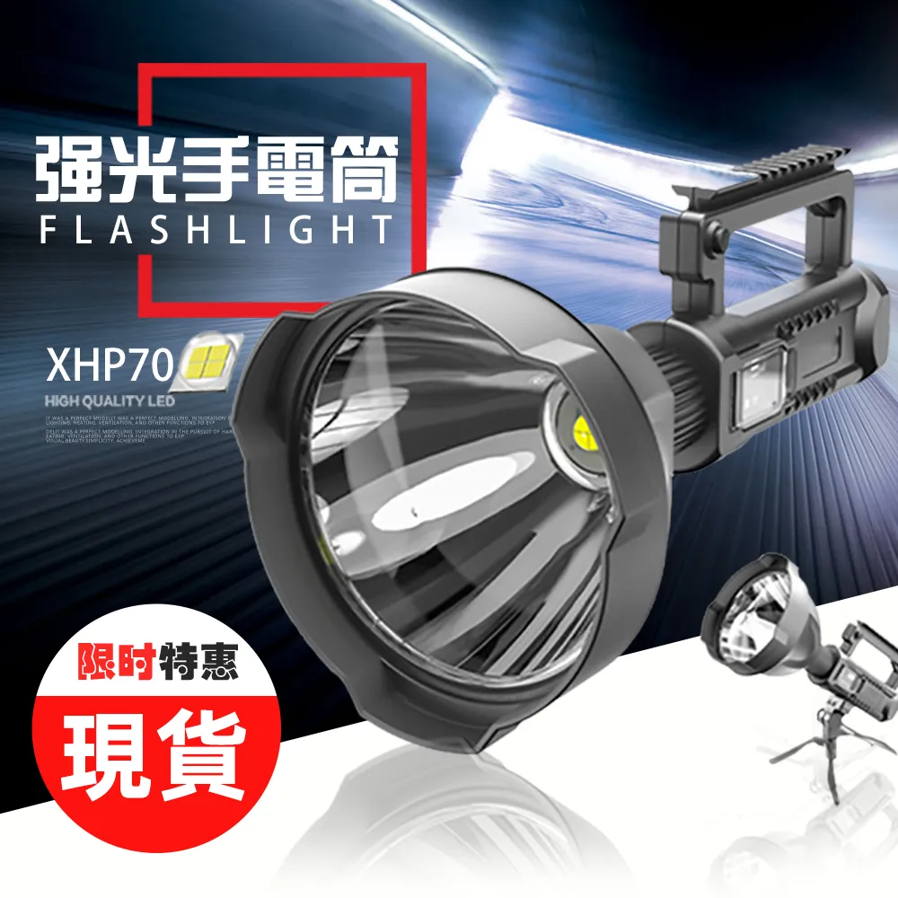 P70強光手電筒可充電便攜小超亮遠射軍工戶外超長續航變焦氙氣燈 歷史價格詳細信息