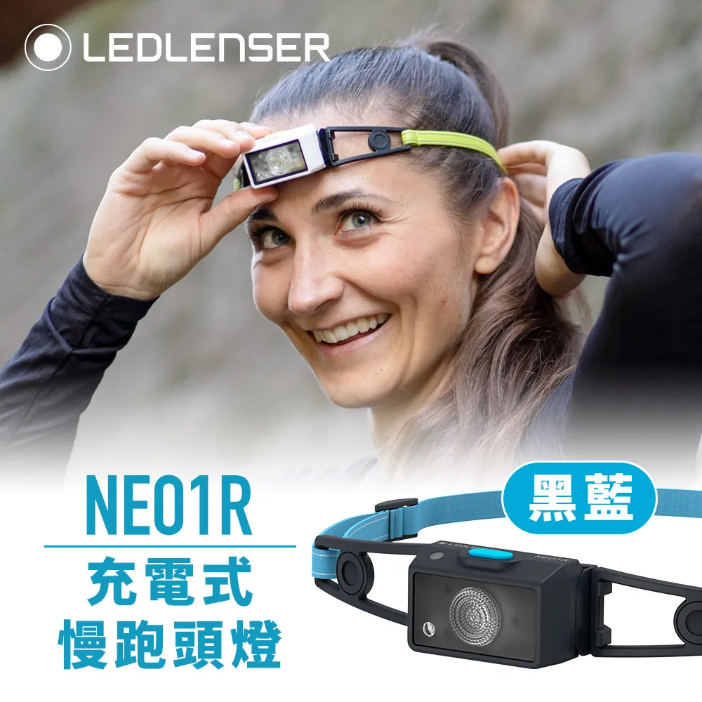 德國Ledlenser NEO6R原廠專用延長線 歷史價格詳細信息