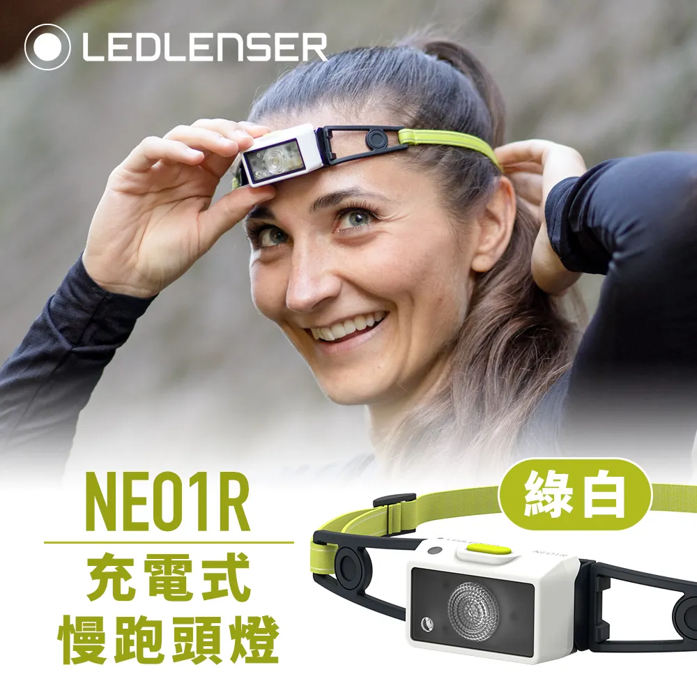 德國Ledlenser NEO6R原廠專用延長線 歷史價格詳細信息