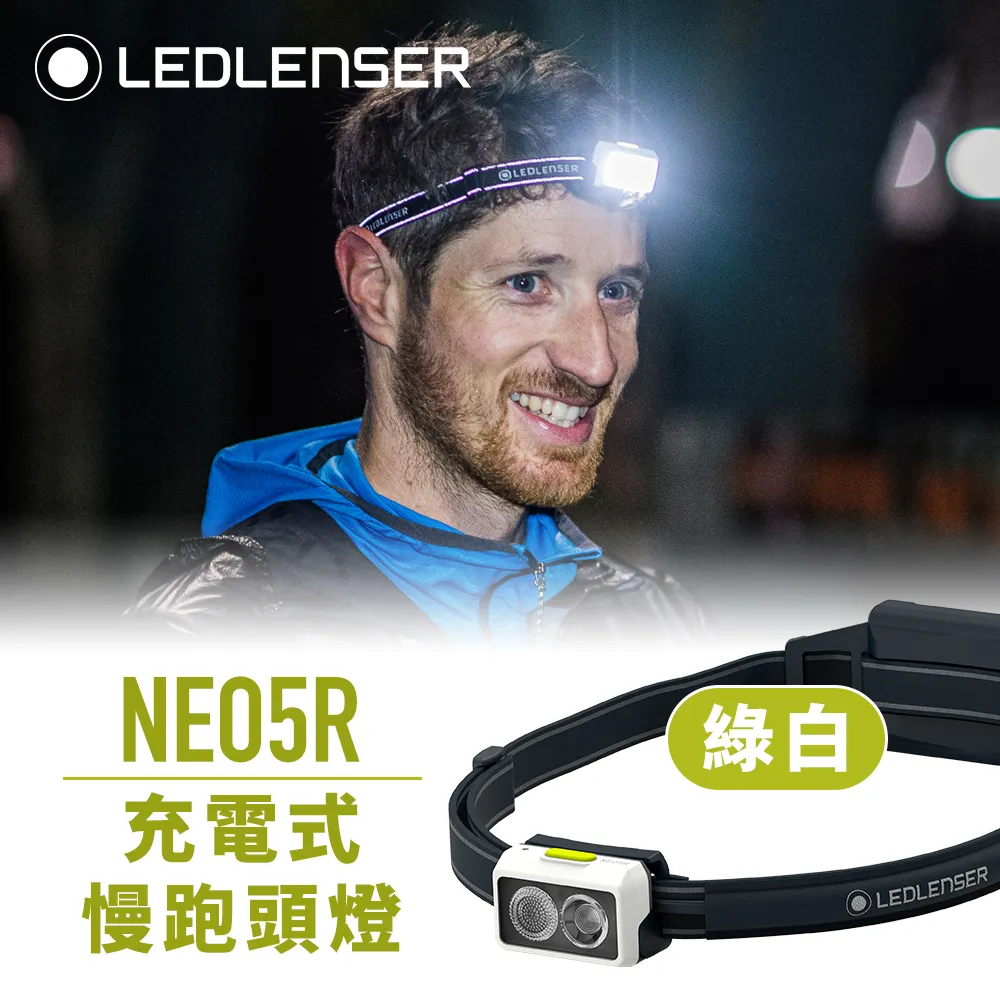 德國Ledlenser NEO6R原廠專用延長線 歷史價格詳細信息