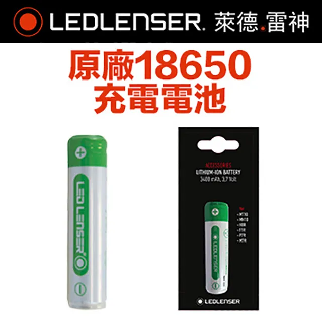 德國Ledlenser 原廠磁吸式手電筒固定座 歷史價格詳細信息