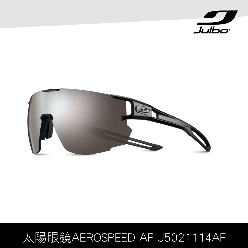 Julbo 眼鏡夾框 OPTICAL CLIP 歷史價格詳細信息