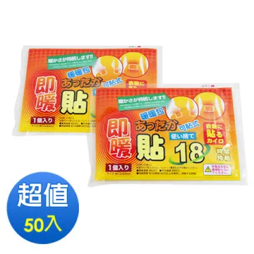 可貼式18小時暖暖包(10小包/1大包)-UL850 歷史價格詳細信息