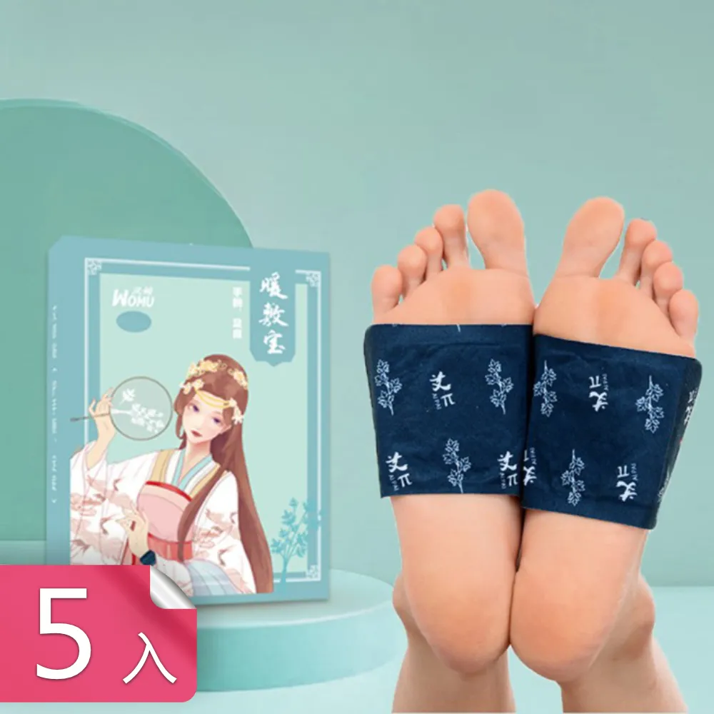 自發熱暖暖超薄透氣鞋墊(6入組) 歷史價格詳細信息