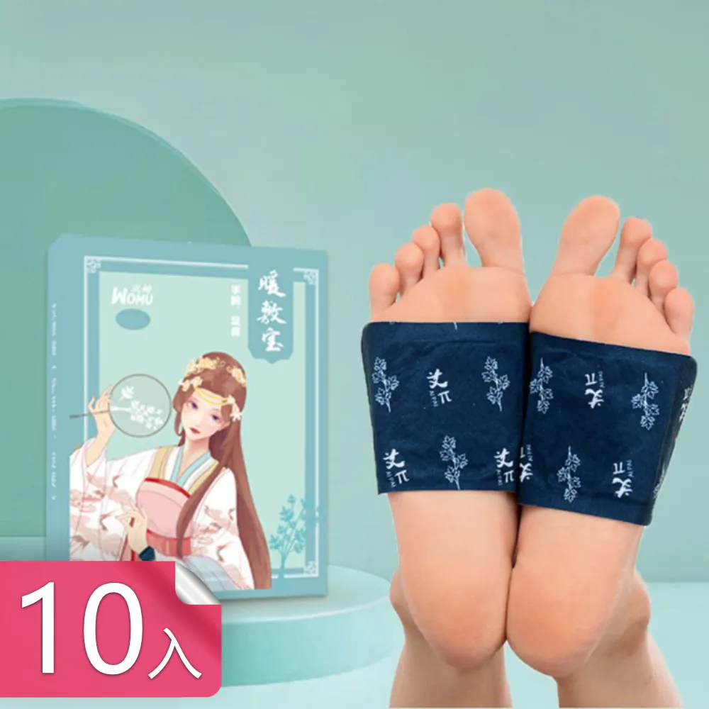 自發熱暖暖超薄透氣鞋墊(6入組) 歷史價格詳細信息