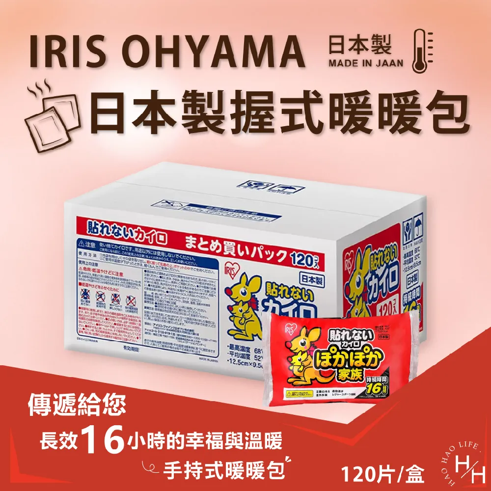 IRIS OHYAMA  木製收納櫃 WCH系列 歷史價格詳細信息