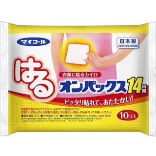 日本【雞仔牌】長效20小時暖暖包 30包入 歷史價格詳細信息