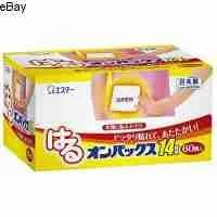 日本【雞仔牌】長效20小時暖暖包 30包入 歷史價格詳細信息