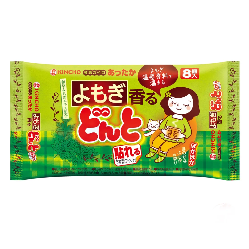 日本金鳥牌KINCHO馬桶強效清潔泡沫/強力直射兩用噴劑2入組(瓶裝300ML+補充包250ML) 歷史價格詳細信息