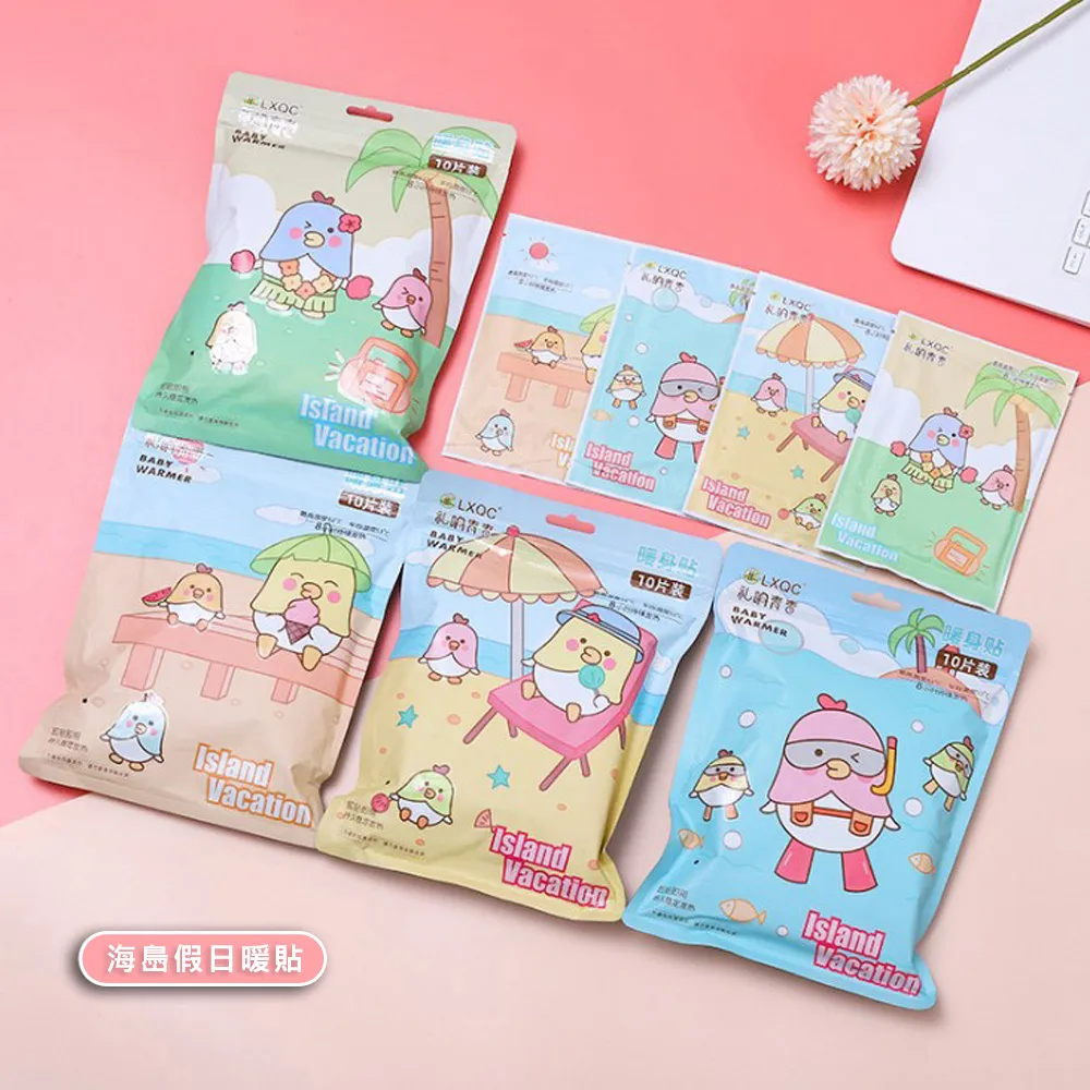 【假日暖洋洋2】劉濤、陳赫、楊玏電視劇碟片DVD 歷史價格詳細信息