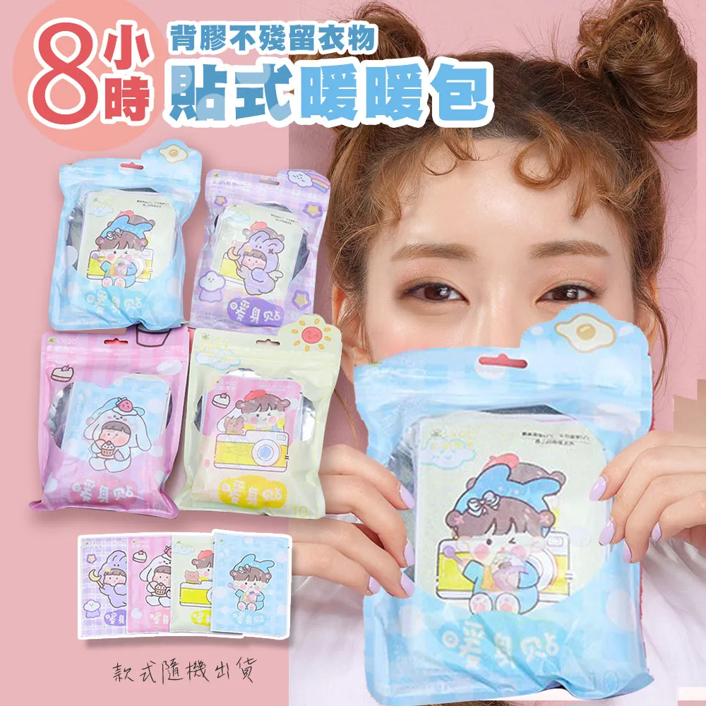 【8入-小長方形】抽屜收納盒 收納盒 分隔盒 日式分隔盒 抽屜分類盒 歷史價格詳細信息