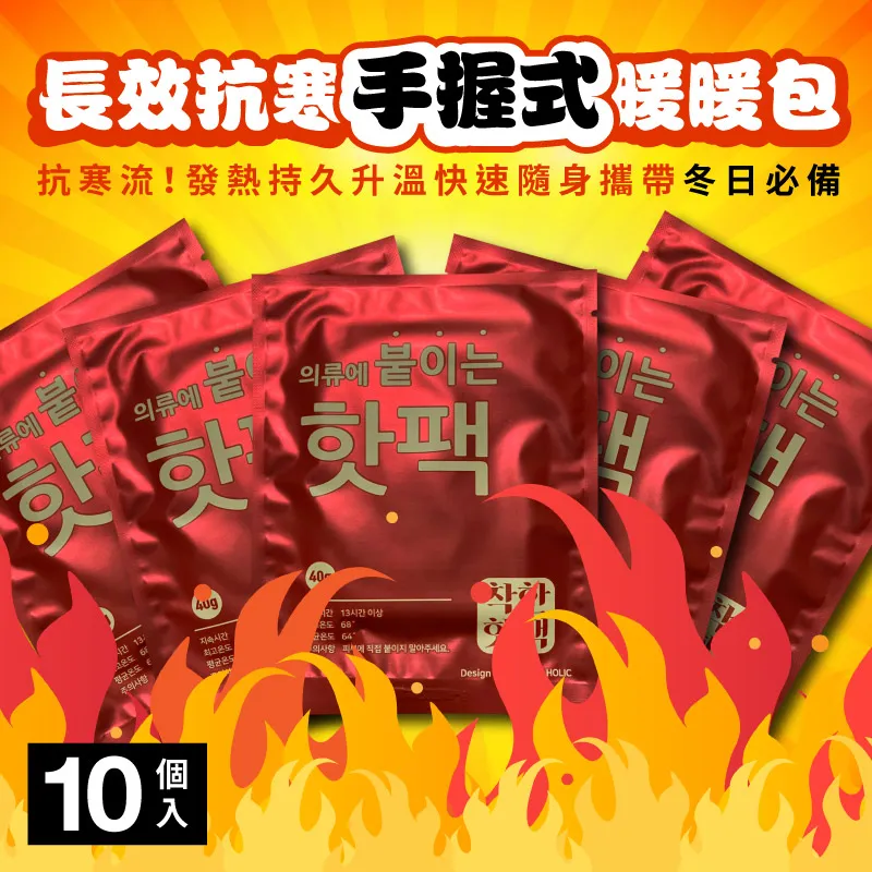 暖暖包 暖手寶【角落小夥伴】萌萌暖暖包 (溫泉款)10片/包 歷史價格詳細信息