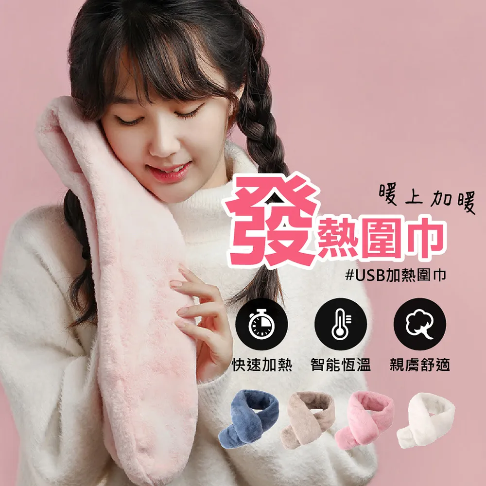 USB絨毛暖腳墊 天冷小物 保溫 發熱墊 恆溫加熱 仿兔毛 遠紅外線加熱 冬天神器 保暖腳墊 歷史價格詳細信息