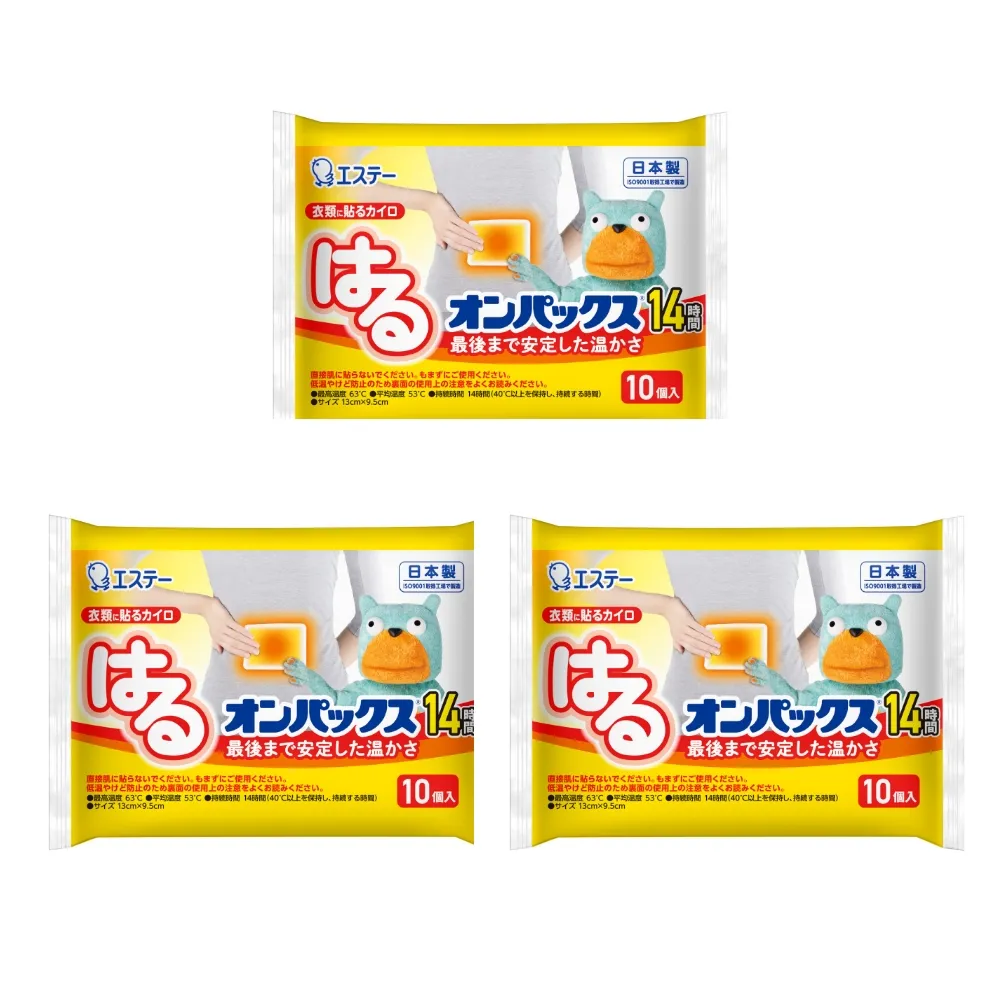 日本【雞仔牌】長效20小時暖暖包 30包入 歷史價格詳細信息