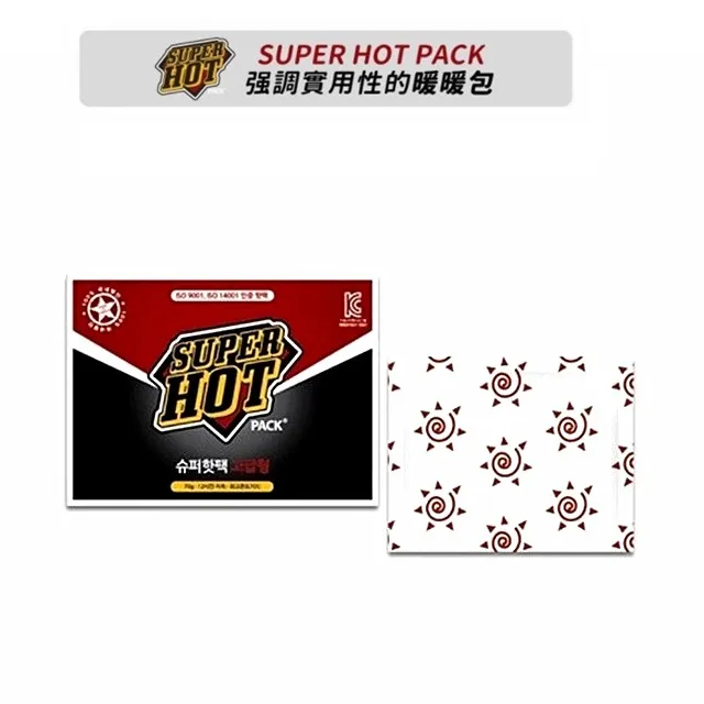 SuperHot科技發熱雙人加大保暖墊 獨家四層工藝 免插電 蓄熱保暖-深邃藍 歷史價格詳細信息