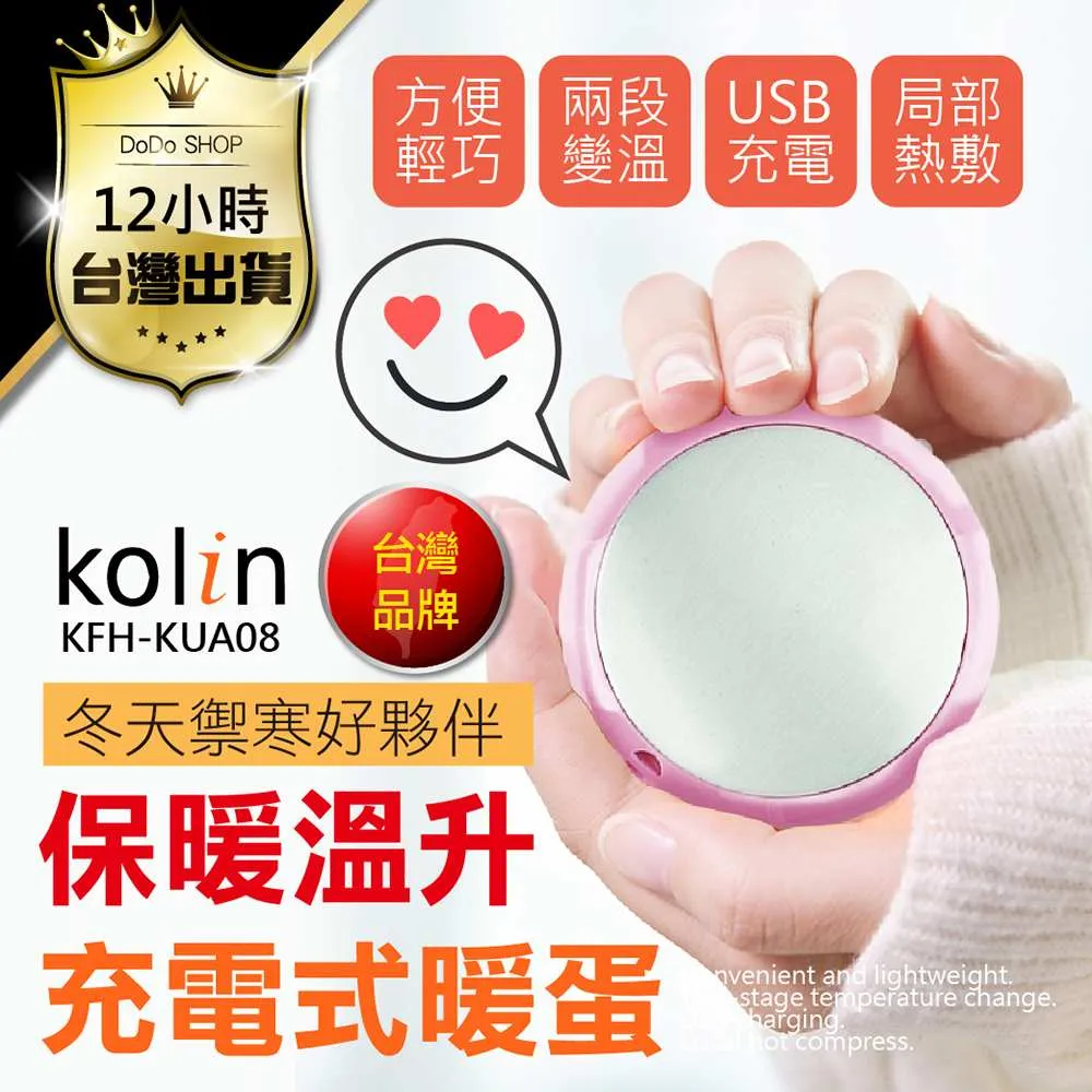 KORIN 電瓶水 500cc 1Bottle瓶 x 1【家樂福】 歷史價格詳細信息