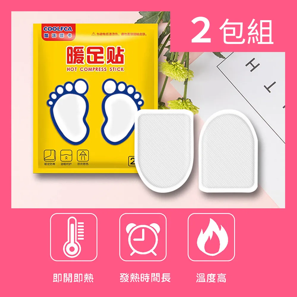 自發熱保暖襪(黑色) / 電氣石能量保健襪 開運襪 防滑襪 電氣石溫熱 太極八卦圖騰 (全新) 歷史價格詳細信息