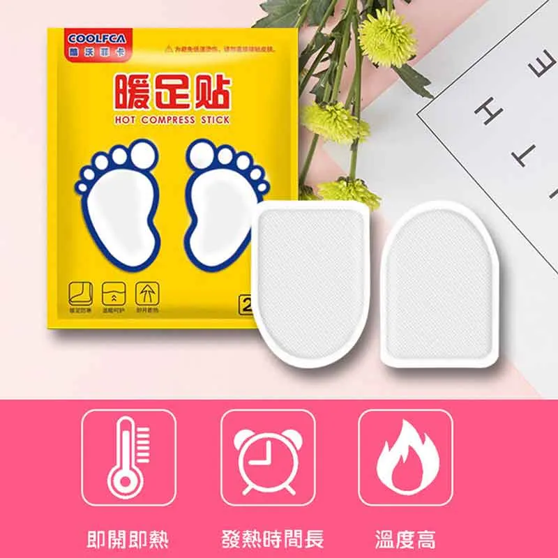 自發熱保暖襪(黑色) / 電氣石能量保健襪 開運襪 防滑襪 電氣石溫熱 太極八卦圖騰 (全新) 歷史價格詳細信息