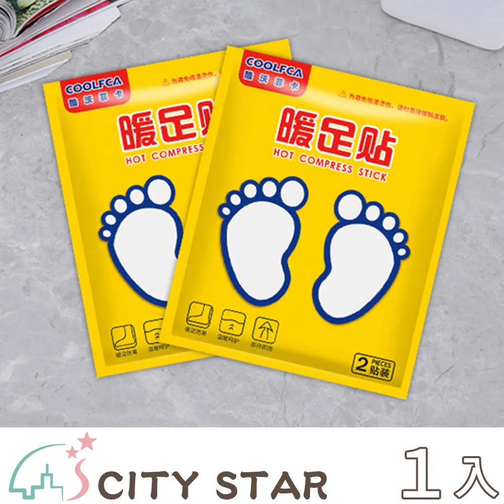 自發熱保暖襪(黑色) / 電氣石能量保健襪 開運襪 防滑襪 電氣石溫熱 太極八卦圖騰 (全新) 歷史價格詳細信息