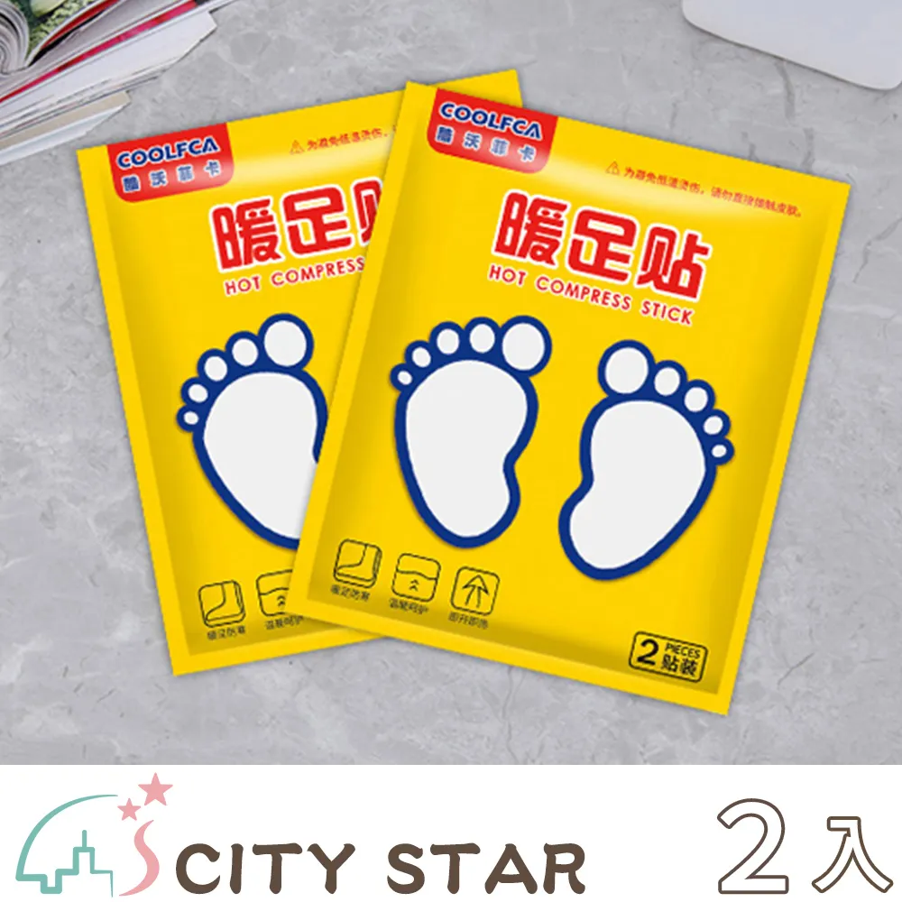【CITY STAR】5層帶桿加寬多功能收納鞋帽架2色 歷史價格詳細信息
