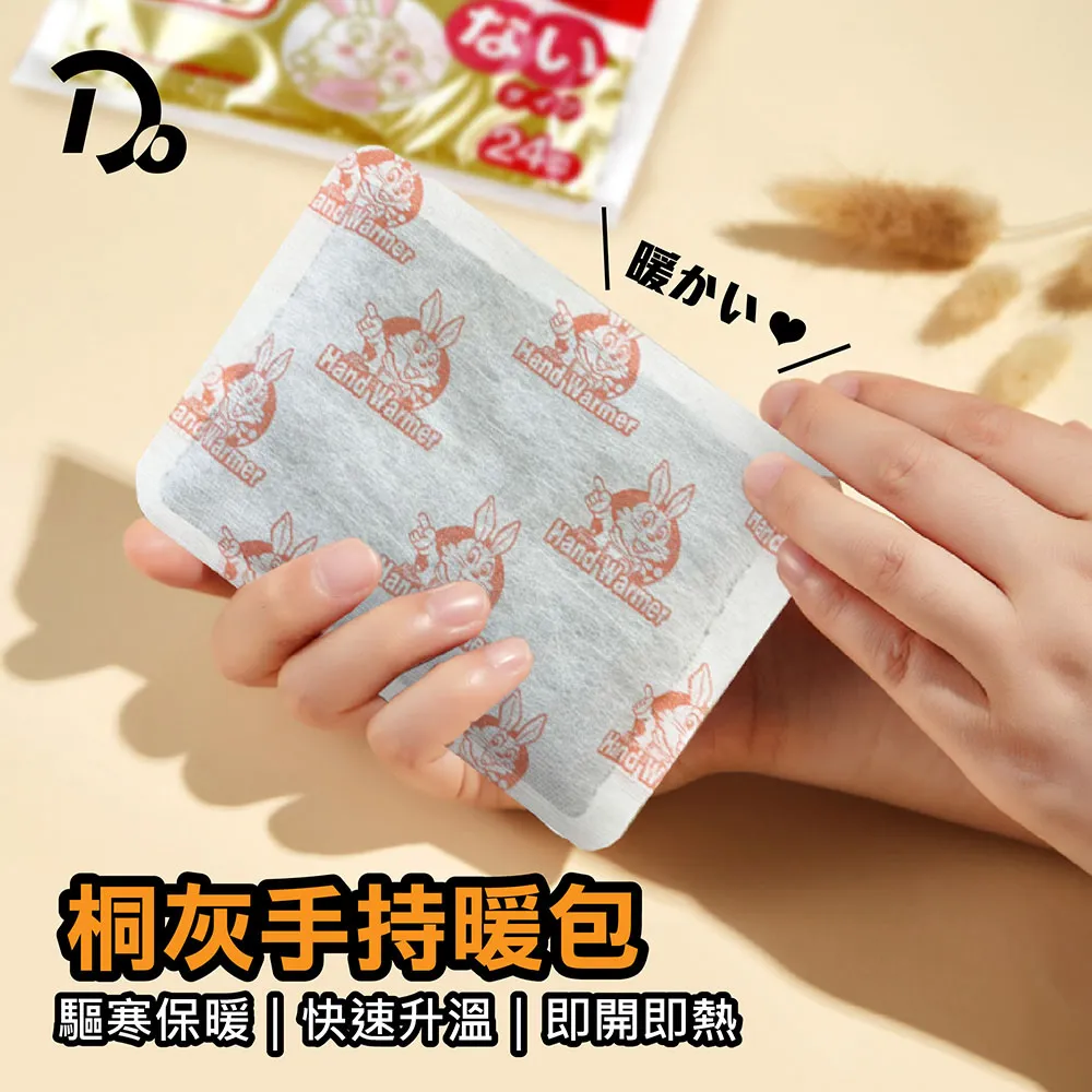 【桐灰】命之母貼式漢方香氣暖暖包/暖宮包-五包組(包/10入) 歷史價格詳細信息