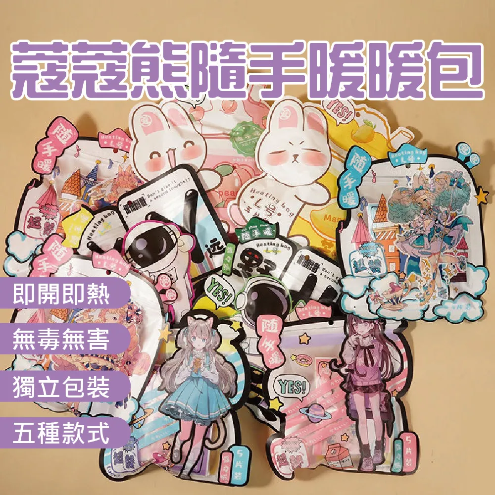 【任選】熊貓森林手工草編拖鞋-粉紅色夾腳-38S 歷史價格詳細信息