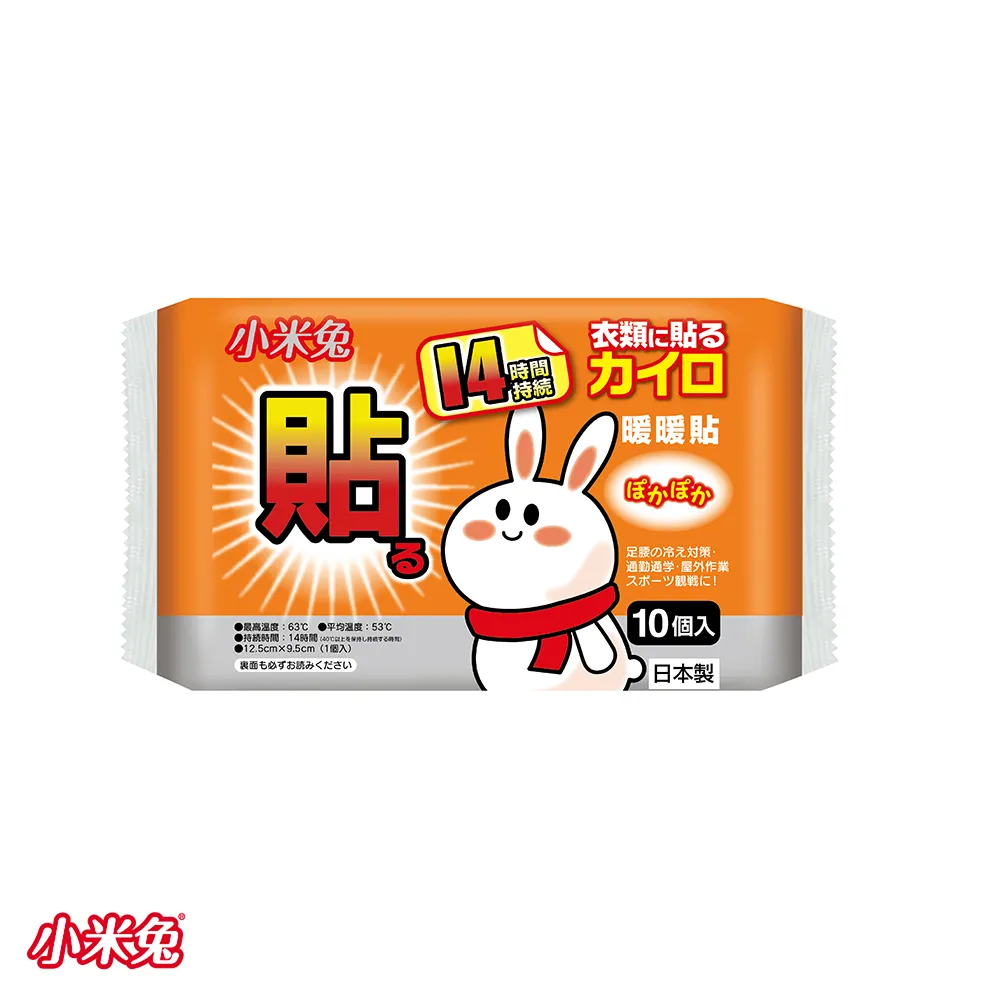 【小粟米】兔子耳朵男女小童寶寶針織帽子 歷史價格詳細信息