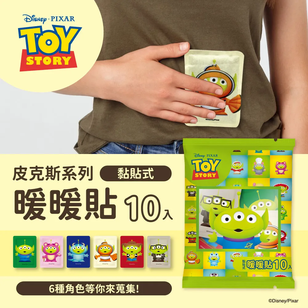 暖洋洋系列/暖洋洋方巾-金鵬巾緻親子館 (台灣製)(永鵬毛巾) 歷史價格詳細信息