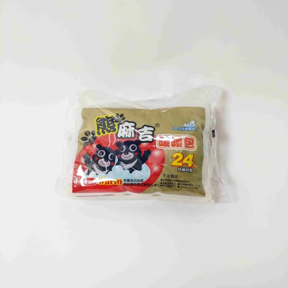 【熊麻吉】現貨 手握式暖暖包 發熱持續24小時 100%台灣製造 極速出貨10片入(台灣製造 品質保證) 歷史價格詳細信息