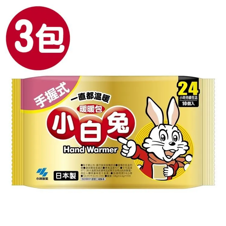 小白兔暖暖包 手握24hr 盒裝30入《日藥本舖》 歷史價格詳細信息