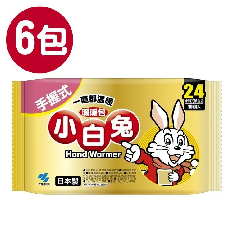 小白兔暖暖包 手握24hr 盒裝30入《日藥本舖》 歷史價格詳細信息