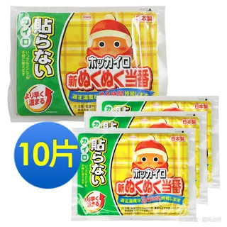 興和kowa發熱護膝保暖運動護膝老年人老寒腿關節膝蓋防寒 歷史價格詳細信息