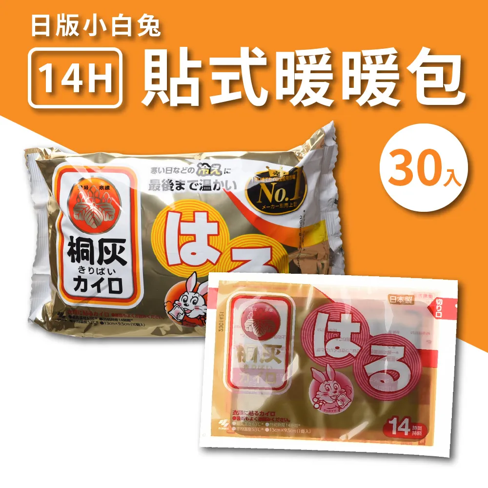 (3包)日本小林百貨-免水洗去污亮白鞋靴專用清潔擦拭濕巾12入/包 歷史價格詳細信息