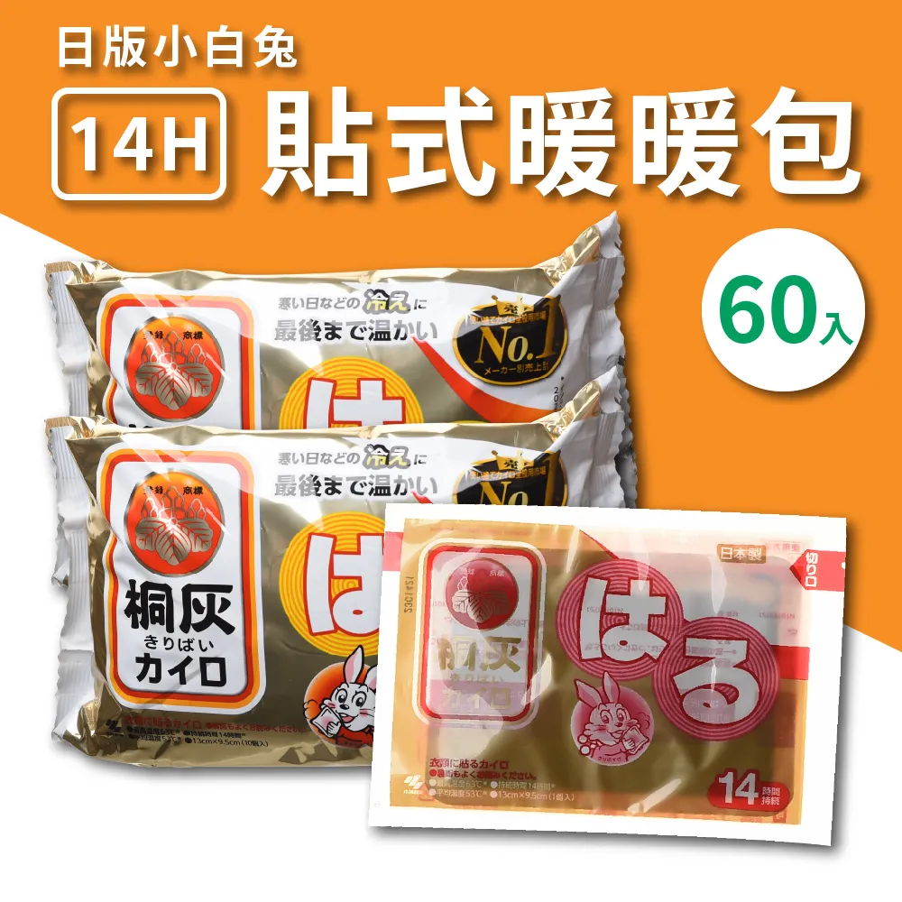 小林製藥 日本 小熊馬桶清潔凝膠 7.5g/3入裝  現貨 蝦皮直送 歷史價格詳細信息