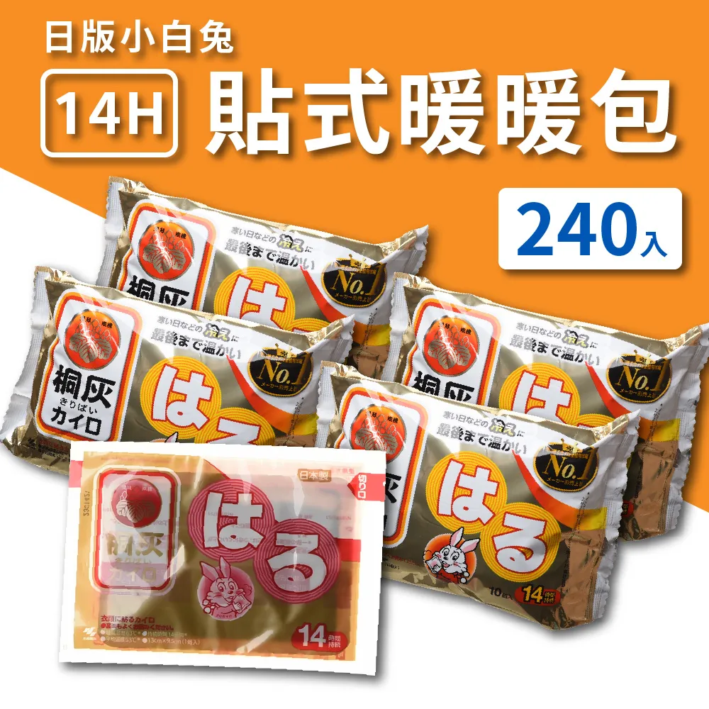 小林製藥 日本 小熊馬桶清潔凝膠 7.5g/3入裝  現貨 蝦皮直送 歷史價格詳細信息