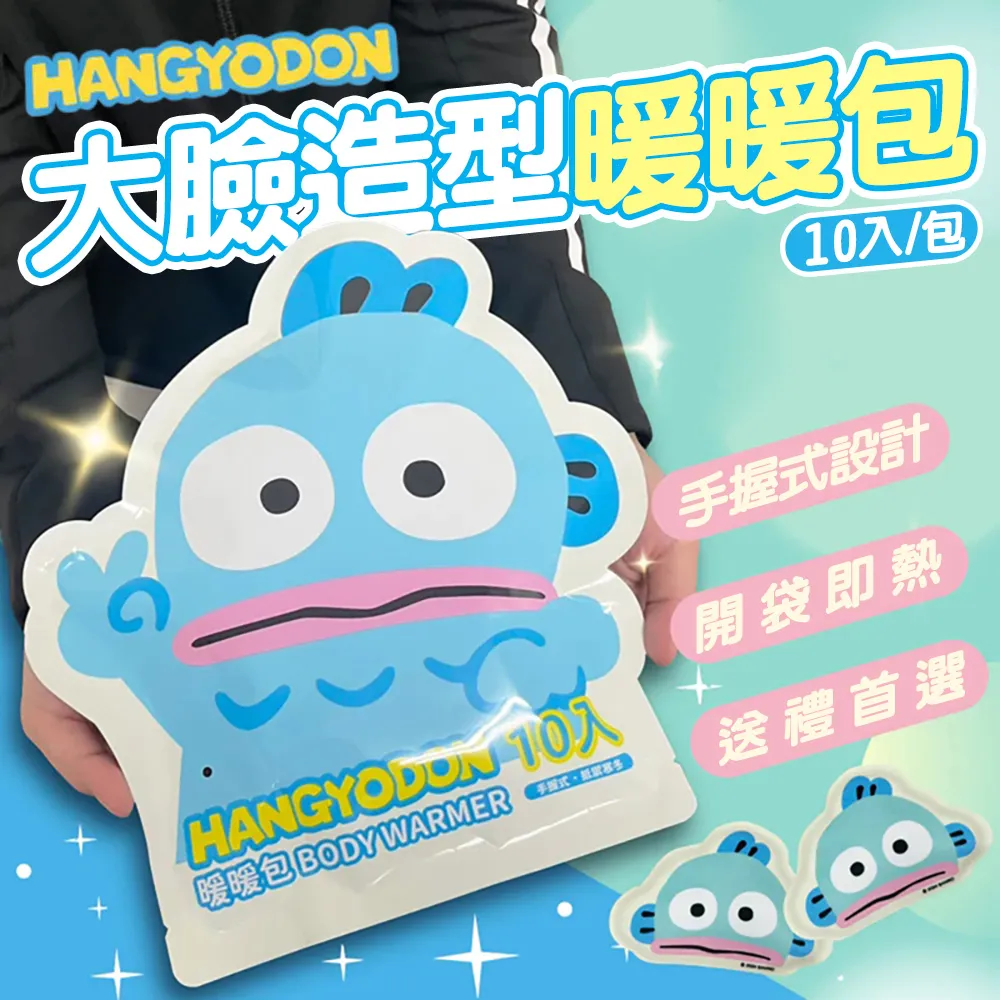 人魚漢頓 造型筆夾自動鉛筆 (綠生活款) 歷史價格詳細信息