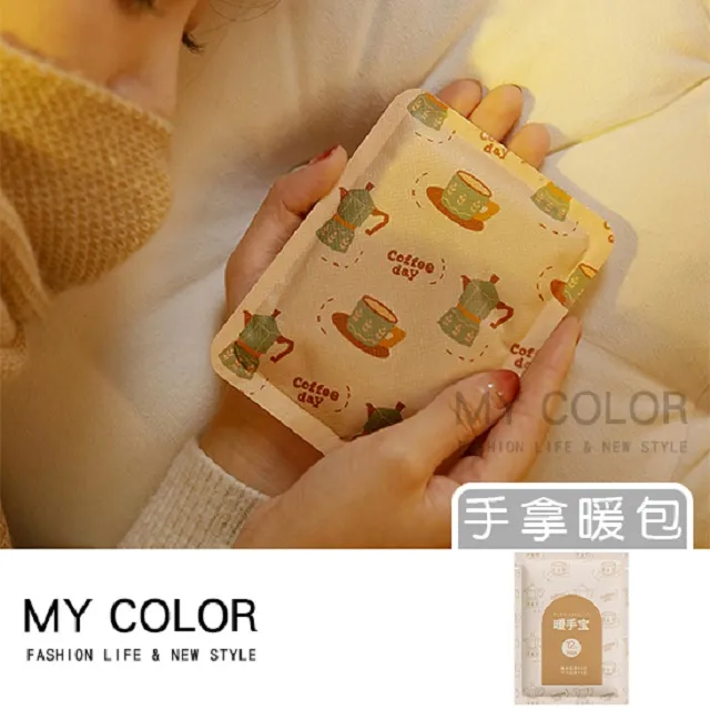 MYCOLOR 【10包-20入】日式圓環掛勾 雙環 掛架 毛巾架 衣架 收納掛勾【X022】 歷史價格詳細信息