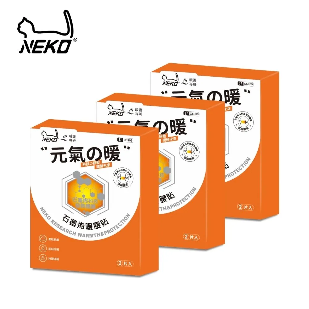 【NEKO】暖暖貼(10入)x6包 歷史價格詳細信息