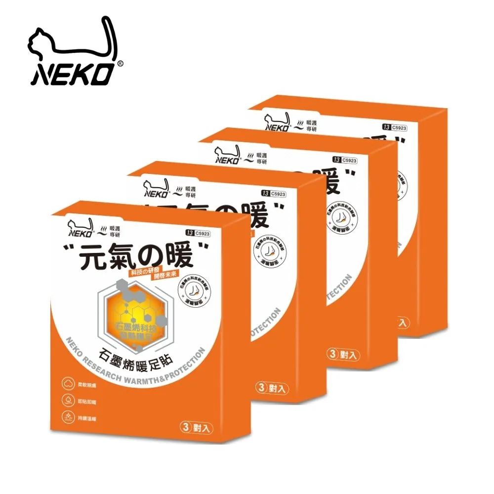 【NEKO】暖暖貼(10入)x6包 歷史價格詳細信息