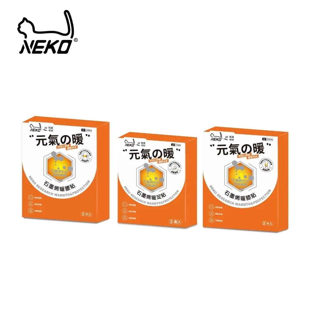 【NEKO】暖暖貼(10入)x6包 歷史價格詳細信息