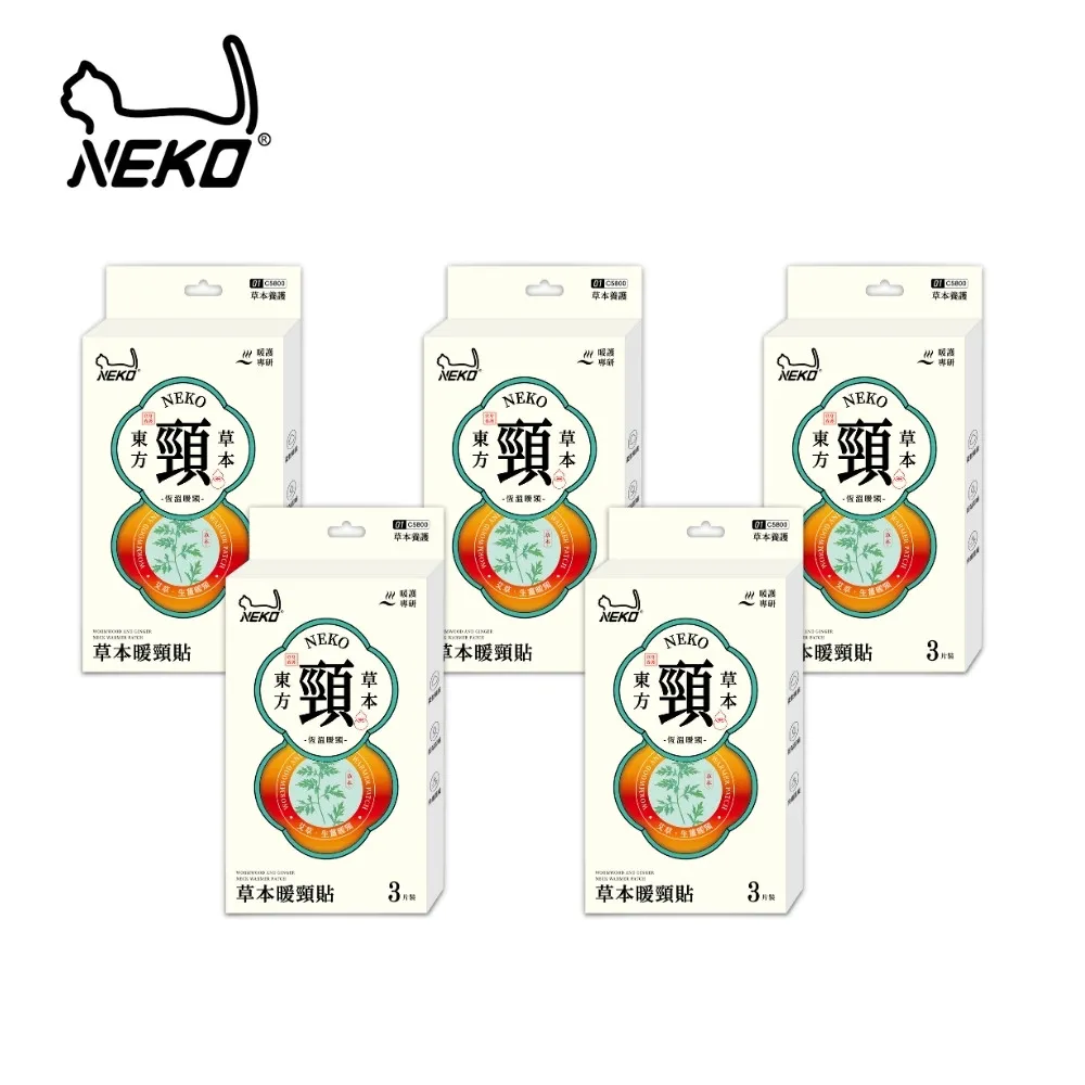 【NEKO】草本精華原漿足浴包-美(7包入)x4盒 歷史價格詳細信息
