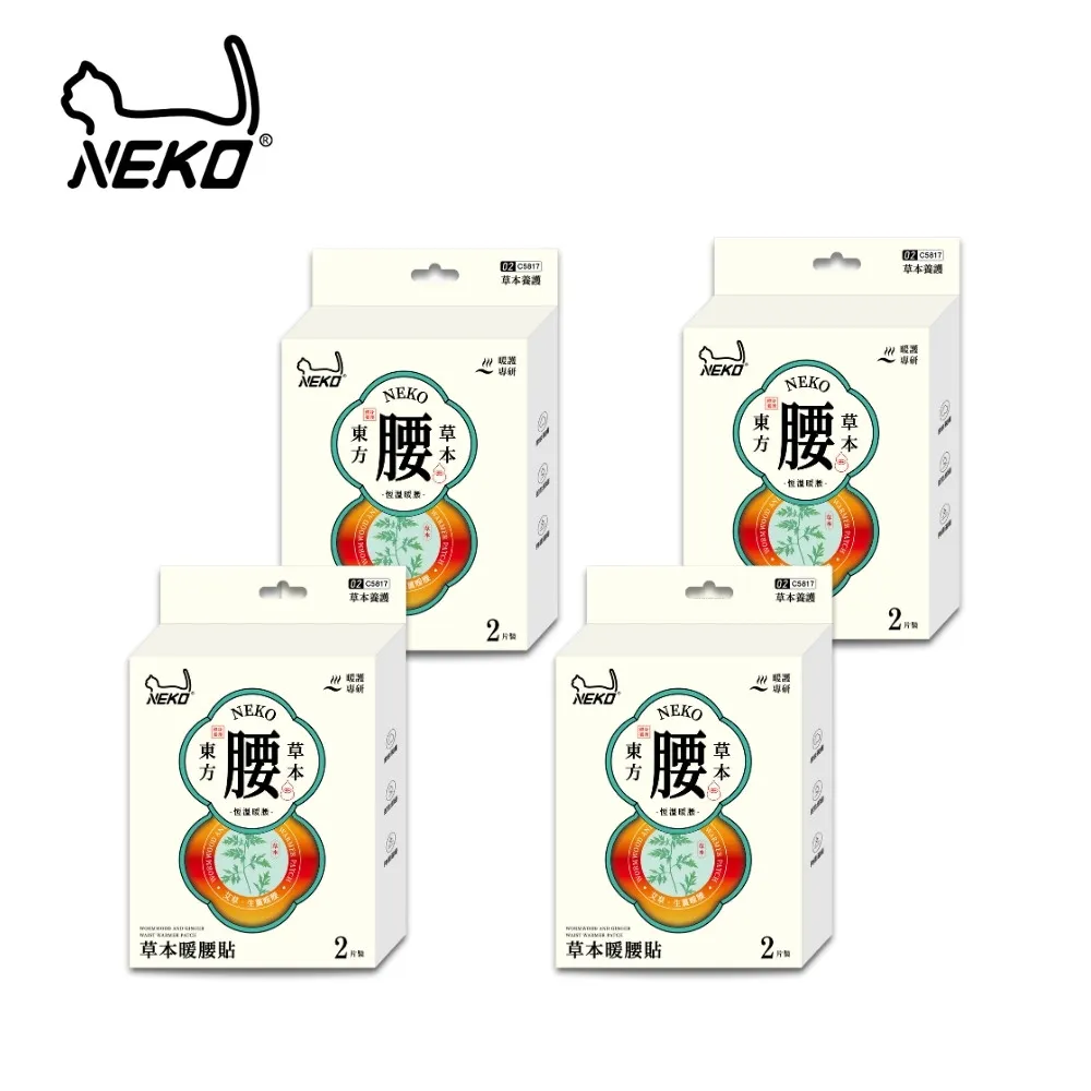 【NEKO】草本精華原漿足浴包-美(7包入)x4盒 歷史價格詳細信息