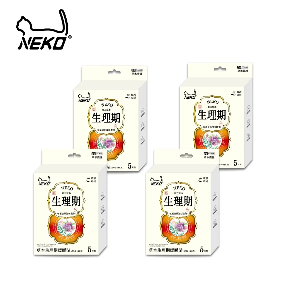 【NEKO】草本精華原漿足浴包-美(7包入)x4盒 歷史價格詳細信息