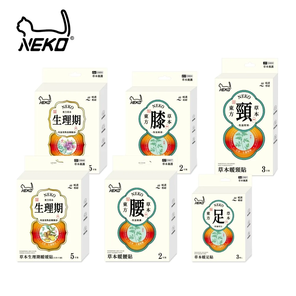 【NEKO】草本精華原漿足浴包-美(7包入)x4盒 歷史價格詳細信息