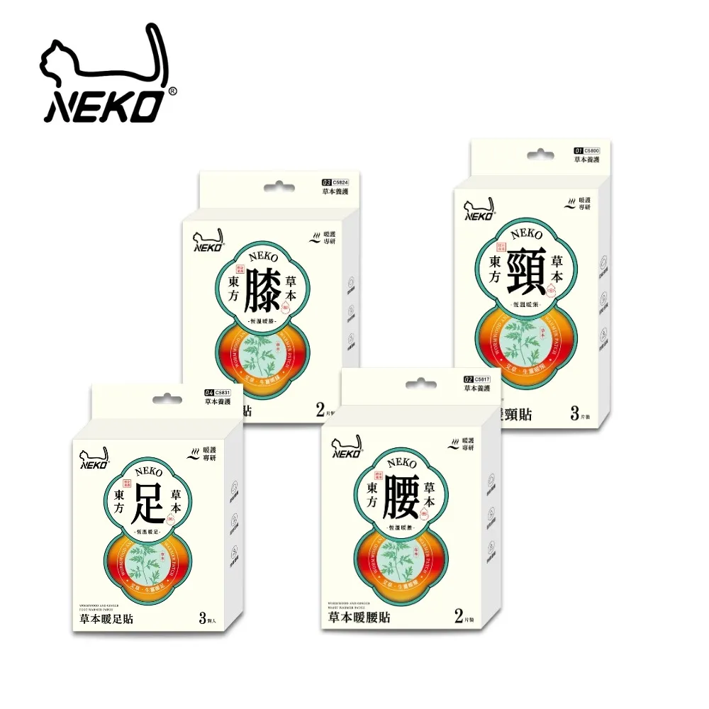 【NEKO】草本精華原漿足浴包-美(7包入)x4盒 歷史價格詳細信息