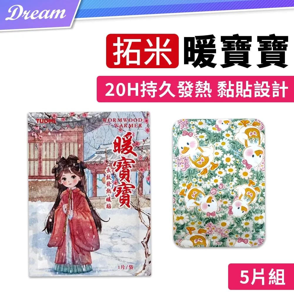 拓米拇指琴17音圓形水晶卡林巴琴 kalimba亞克力手指琴21音 【爆款特賣】 歷史價格詳細信息