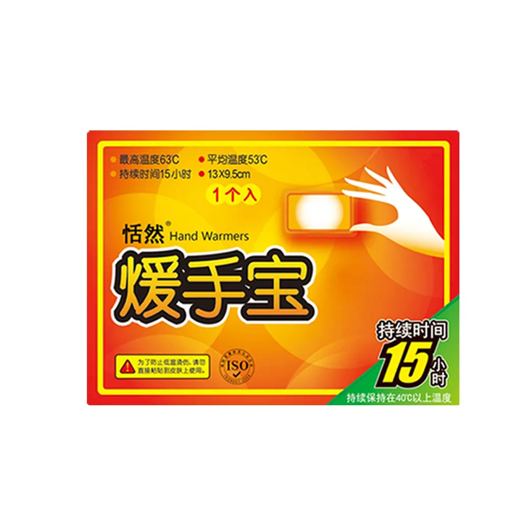 【10入組】暖暖發熱貼 貼式暖暖包 艾草貼 益母草貼 生薑足貼 歷史價格詳細信息